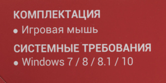 Мышь A4Tech Bloody Q81 Curve черный оптическая 3200dpi USB 7but (Q81) - купить недорого с доставкой в интернет-магазине