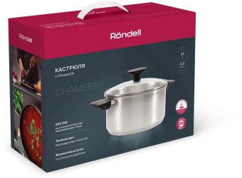 Кастрюля Rondell Chambray RDS-1956 4.8л. d=24см (с крышкой) стальной - купить недорого с доставкой в интернет-магазине