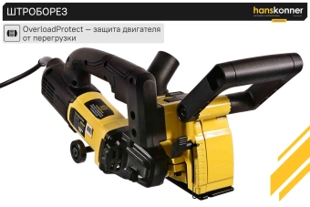 Штроборез Sturm! HAG9125S 8000об/мин 1600W желтый/черный ДА - купить недорого с доставкой в интернет-магазине