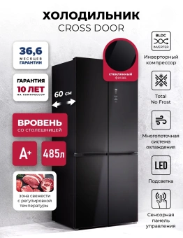 Холодильник Lex LCD485BLID 3-хкамерн. черный мат. инвертер - купить недорого с доставкой в интернет-магазине