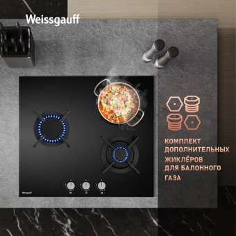 Газовая варочная поверхность Weissgauff HG 631 BGV черный - купить недорого с доставкой в интернет-магазине