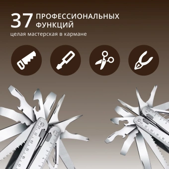 Мультитул Victorinox SwissTool X Plus (3.0338.L) 115мм 37функц. мини-отвертка/штопор/набор бит/чехол кожаный серебристый карт.коробка - купить недорого с доставкой в интернет-магазине