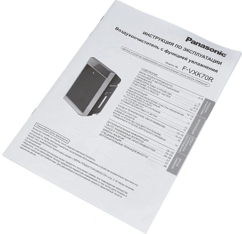 Климатический комплекc Panasonic F-VXK70R-T 58Вт коричневый - купить недорого с доставкой в интернет-магазине