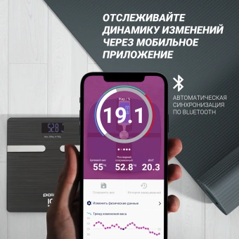 Весы напольные электронные Polaris PWS 1892 макс.180кг графитовый - купить недорого с доставкой в интернет-магазине