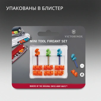 Набор кресал для пероч.ножа Victorinox FireAnt (4.1330.B1) ассорти блистер (упак.:3шт) - купить недорого с доставкой в интернет-магазине