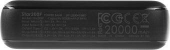 Мобильный аккумулятор Itel Star 200F 20000mAh QC3.0/PD3.0/PE2.0 22.5W 5A 2xUSB-A/USB-C черный - купить недорого с доставкой в интернет-магазине