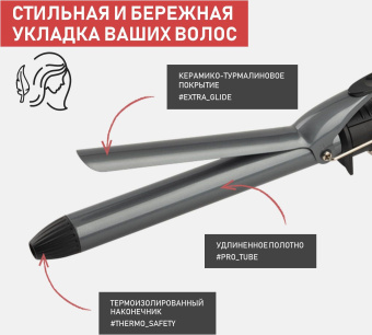 Щипцы Scarlett SC-HS60011 60Вт черный макс.темп.:190С покрытие:керамико-турмалиновое - купить недорого с доставкой в интернет-магазине