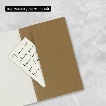Блокнот Moleskine CAHIER JOURNAL QP413 Pocket 90x140мм обложка картон 64стр. нелинованный бежевый (3шт) - купить недорого с доставкой в интернет-магазине