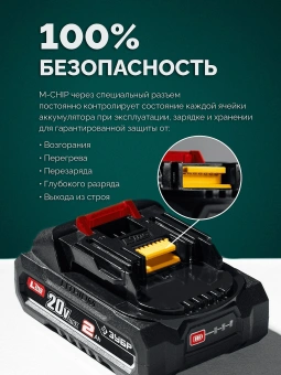 Секатор Зубр СКБ-2040-21аккум. - купить недорого с доставкой в интернет-магазине