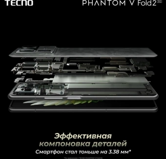 Смартфон Tecno Phantom V Fold2 5G 512Gb 12Gb зеленый моноблок 3G 4G 7.85" 2000x2296 Android 14 50Mpix 802.11 a/b/g/n/ac NFC GPS GSM900/1800 TouchSc Protect - купить недорого с доставкой в интернет-магазине