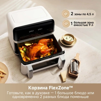 Аэрогриль Trouver FD20 Pro 2700Вт белый - купить недорого с доставкой в интернет-магазине