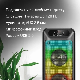 Минисистема Digma D-MC1705 черный 40Вт FM USB BT micro SD - купить недорого с доставкой в интернет-магазине