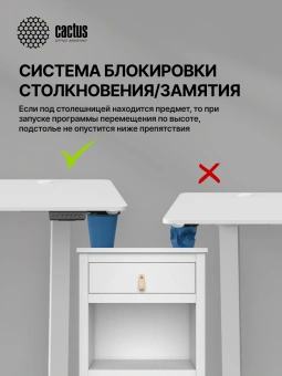 Стол для компьютера Cactus CS-EGD-WWT электропривод столешница стекло белый каркас белый - купить недорого с доставкой в интернет-магазине