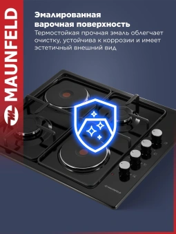 Газовая варочная поверхность Maunfeld EEHE.64.5EB/KG черный - купить недорого с доставкой в интернет-магазине