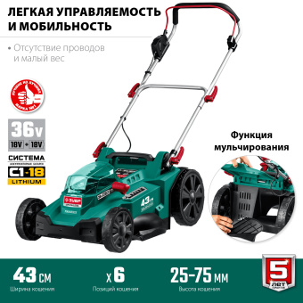 Газонокосилка роторная Зубр ГКЛ-4336 - купить недорого с доставкой в интернет-магазине