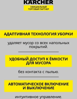 Пылесос-электровеник Karcher KB 5 650Вт белый - купить недорого с доставкой в интернет-магазине