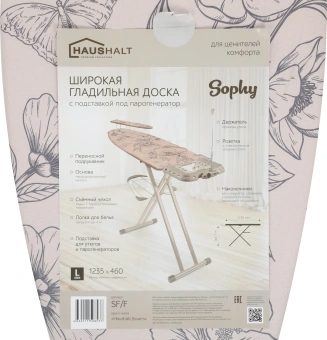 Гладильная доска Ника Sophy 123x46см рег.высот. рукав.платф. розовый (SF/F) - купить недорого с доставкой в интернет-магазине