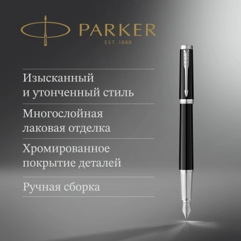 Ручка перьев. Parker Ingenuity Core F570 (2181994) Black СT F сталь нержавеющая подар.кор. - купить недорого с доставкой в интернет-магазине