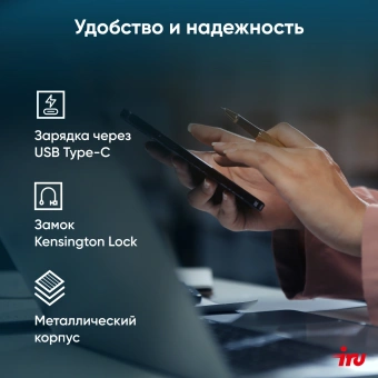 Ноутбук IRU Strato 16ALMR Core i5 12450H 16Gb SSD512Gb Intel UHD Graphics 16" IPS FHD (1920x1200) Windows 11 Pro grey WiFi BT Cam 5400mAh (2142318) - купить недорого с доставкой в интернет-магазине