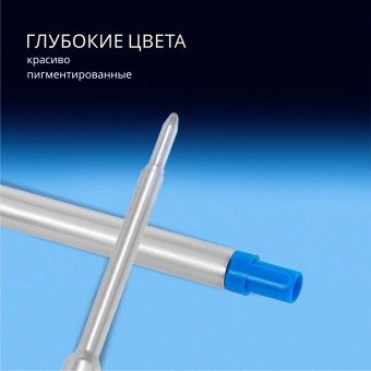 Стержень шариковый Waterman Standard Maxima (S0944490) M 1мм синие чернила блистер - купить недорого с доставкой в интернет-магазине