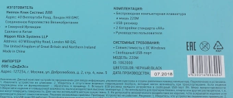 Клавиатура + мышь Оклик 220M клав:черный мышь:черный USB беспроводная slim Multimedia (1062000) - купить недорого с доставкой в интернет-магазине