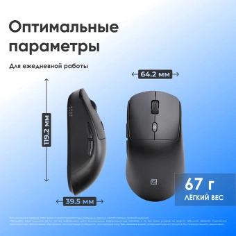 Мышь Оклик 489MW черный оптическая 3200dpi silent беспров. BT/Radio USB 6but (1885440) - купить недорого с доставкой в интернет-магазине