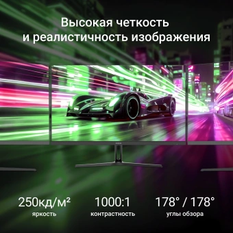 Монитор Digma 23.8" Progress 24P305F черный IPS LED 16:9 HDMI M/M матовая 250cd 178гр/178гр 1920x1080 100Hz VGA FHD 2.45кг - купить недорого с доставкой в интернет-магазине