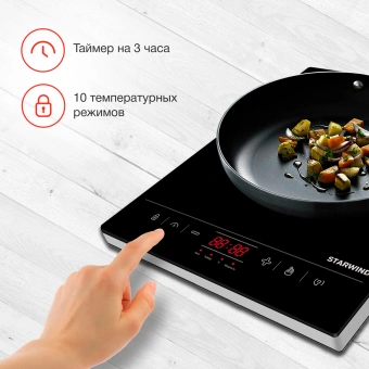Плита Индукционная Starwind STI-1002 черный стеклокерамика (настольная) - купить недорого с доставкой в интернет-магазине