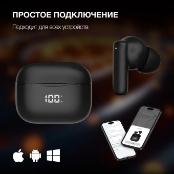 Гарнитура внутриканальные Hyundai H-EP204 черный беспроводные bluetooth в ушной раковине (HEP204) - купить недорого с доставкой в интернет-магазине