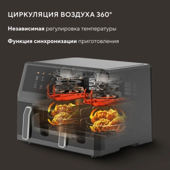 Аэрогриль Hyundai HYF-9089 11л 2400Вт черный - купить недорого с доставкой в интернет-магазине