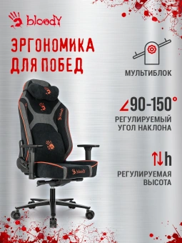 Кресло игровое A4Tech Bloody GC-680 черный/серый искусственная замша с подголов. крестов. металл - купить недорого с доставкой в интернет-магазине