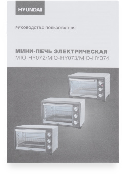 Мини-печь Hyundai MIO-HY074 30л. 1500Вт серебристый/черный - купить недорого с доставкой в интернет-магазине