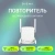 Повторитель беспроводного сигнала Digma D-WR400 AC1200 10/100BASE-TX/Wi-Fi белый - купить недорого с доставкой в интернет-магазине