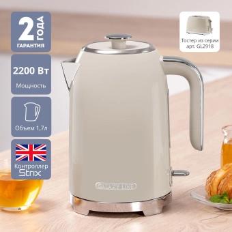 Чайник электрический Galaxy Line GL 0348 1.7л. 2200Вт кремовый корпус: нерж.сталь (ГЛ0348Л) - цена, купить или заказать с доставкой в интернет-магазине Чайник электрический Galaxy Line GL 0348 1.7л. 2200Вт кремовый корпус: нерж.сталь (ГЛ0348Л) - купить недорого с доставкой в интернет-магазине