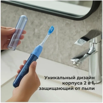Зубная щетка электрическая Oclean Ease N1800 синий - купить недорого с доставкой в интернет-магазине