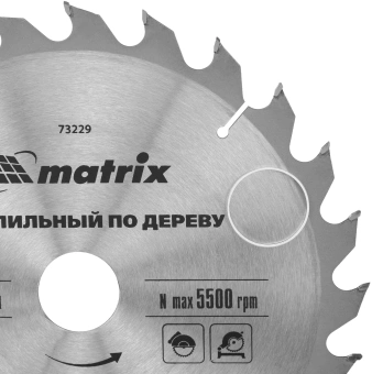 Диск пильный по дер. Matrix 73229 d=230мм d(посад.)=32мм (циркулярные пилы) - купить недорого с доставкой в интернет-магазине