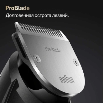 Триммер Braun Series 5 BT9560 серебристый - купить недорого с доставкой в интернет-магазине