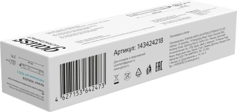 Светильник Gauss Ultracompact 143424218 18Вт 4000K белый - купить недорого с доставкой в интернет-магазине