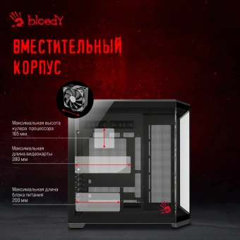 Корпус Bloody BD-CC109 черный без БП ATX 10x120mm 2xUSB3.0 audio - купить недорого с доставкой в интернет-магазине