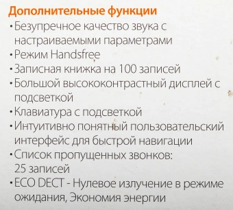 Р/Телефон Dect Gigaset AS690 SYS черный АОН - купить недорого с доставкой в интернет-магазине