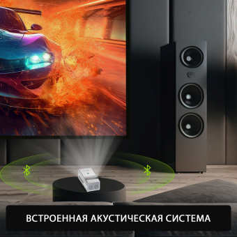 Проектор Cactus CS-PRU.03WT.Full HD-A DLP 6500Lm LS 400Lm ANSI (1920x1080) 2000:1 ресурс лампы:30000часов 2xUSB typeA 1xHDMI 1.5кг - купить недорого с доставкой в интернет-магазине