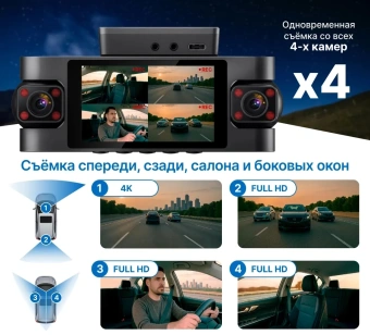 Видеорегистратор TrendVision Proof 360 GPS Ultra черный 2Mpix 2160x3840 2160p 150гр. GPS SigmaStar SSC8838G - купить недорого с доставкой в интернет-магазине
