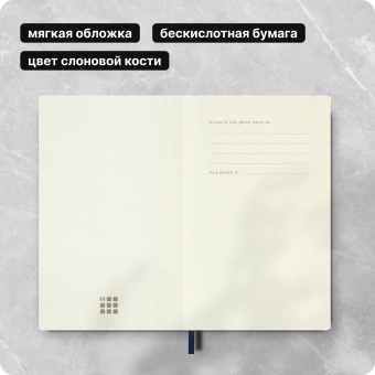 Блокнот Moleskine CLASSIC SOFT QP611B20 Pocket 90x140мм 192стр. линейка мягкая обложка синий сапфир - купить недорого с доставкой в интернет-магазине