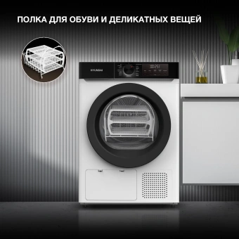 Сушильная машина Hyundai DFE9415 кл.энер.:A++ макс.загр.:9кг белый - купить недорого с доставкой в интернет-магазине