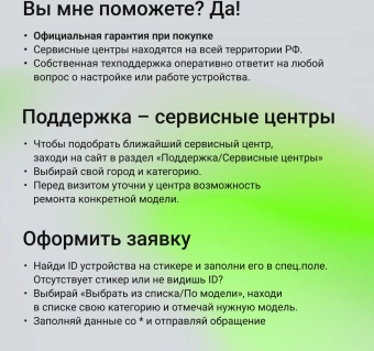 Роутер беспроводной Digma DWR-N301 N300 10/100BASE-TX черный - купить недорого с доставкой в интернет-магазине