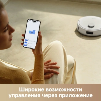 Пылесос-робот Trouver E20s Pro белый - купить недорого с доставкой в интернет-магазине