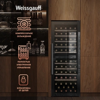 Винный шкаф Weissgauff WWC-77 DB DualZone 1-нокамерн. черный - купить недорого с доставкой в интернет-магазине