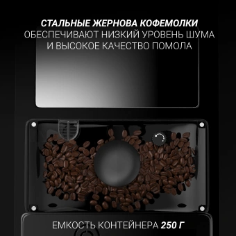 Кофемашина Polaris PACM 2060AC 1500Вт черный/серебристый - купить недорого с доставкой в интернет-магазине