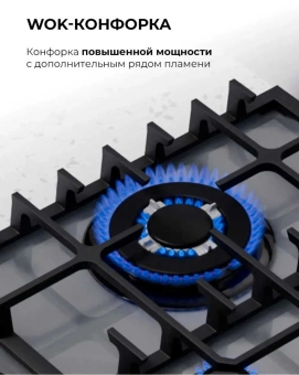 Газовая варочная поверхность Lex GVG 646T GR серый - купить недорого с доставкой в интернет-магазине