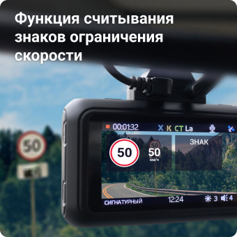 Видеорегистратор с радар-детектором Roadgid Premier 3 2CH GPS черный - купить недорого с доставкой в интернет-магазине